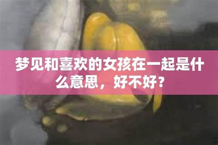 测另一半什么时候到来,六爻求测一卦我未来的另一半何时出现