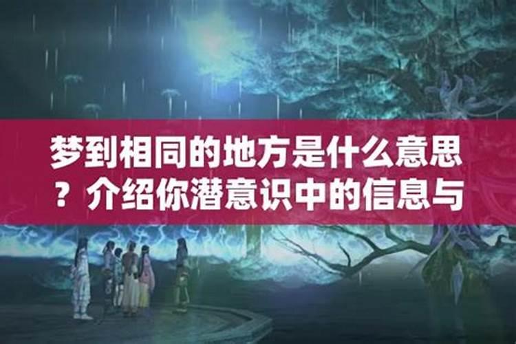 怎么评价佛洛依德的《梦的解析》和周公解梦？  知乎