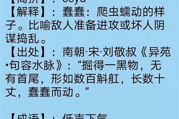 超度众生
