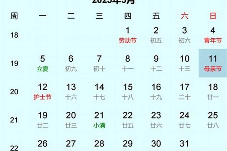 重样节。元旦节。元宵节。母亲节。清明节。国庆节。中秋节。愚人节...