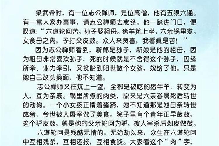 梦见公公死了是什么兆头