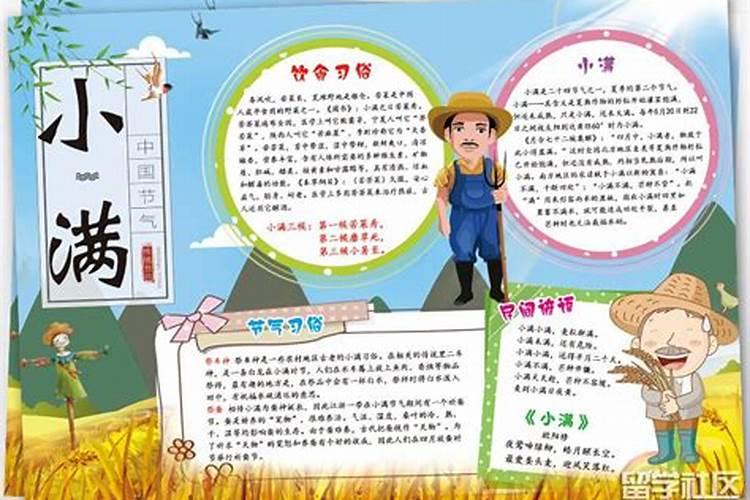 本命年能当伴娘吗