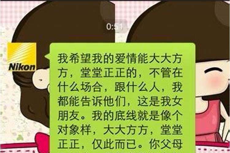 生辰八字决定一生的命运么