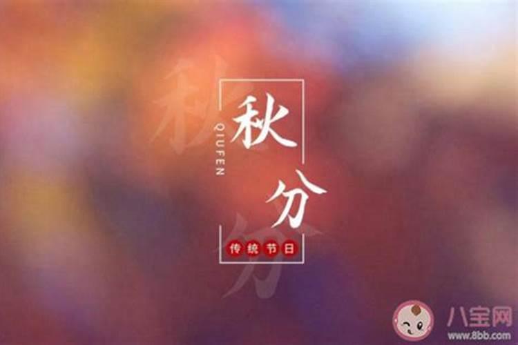 立秋要注意什么