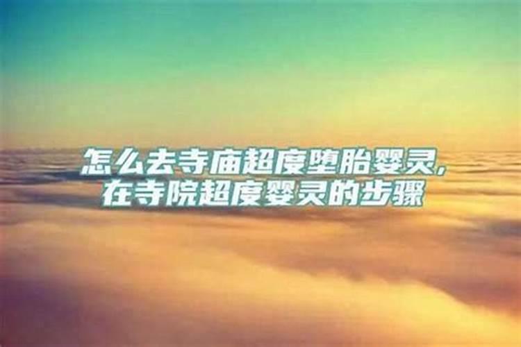 鬼节结婚有什么后果 鬼节结婚会怎么样