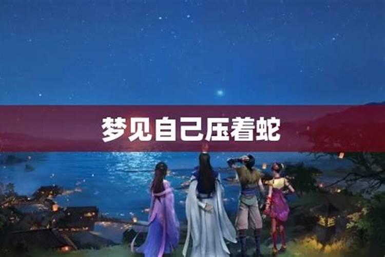 做梦骑车压到人了脚了是个中年人'有什么预兆吗