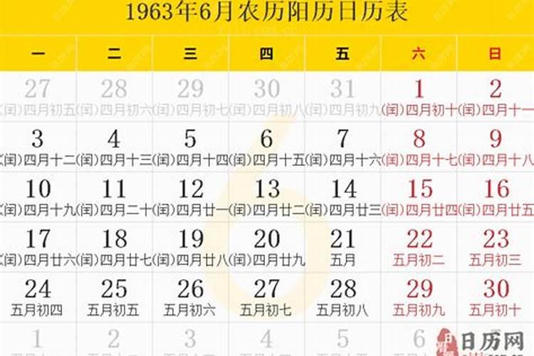 女孩本命年可以结婚吗 女孩本命年结婚有什么讲究
