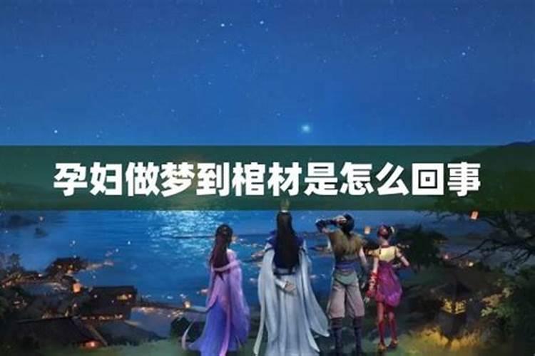 女人梦见打雷的七大预兆