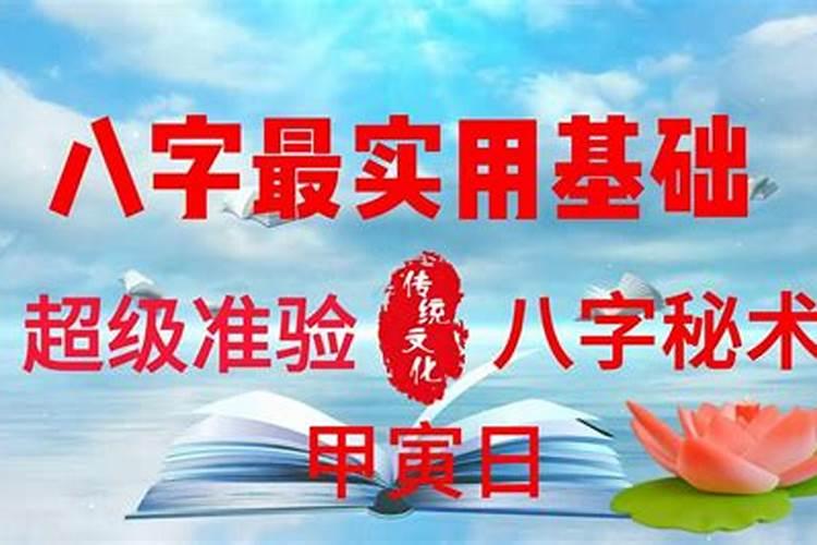 周易风水神算宝典的内容简介