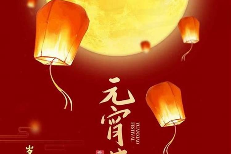 中国元宵节有哪些风俗