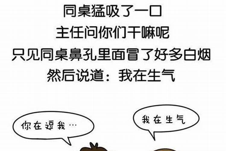 2025年北方小年,给平辈的祝福语怎么说才更有意思