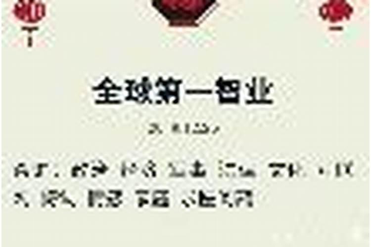 “老猴如鬼踞石边”的出处是哪里