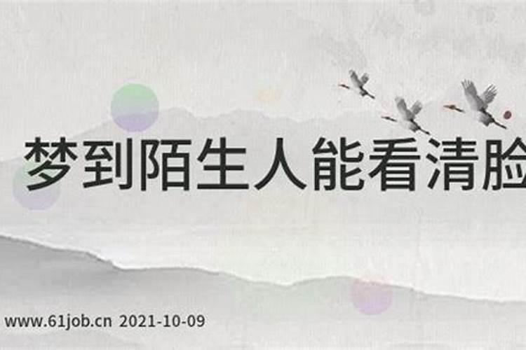遇到背后说你坏话的小人、造谣你的小人,你会怎么办？