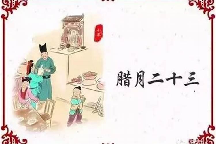 农历1988年腊月二十出生的,实际年龄多大？虚岁多大？