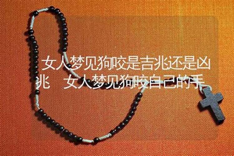 周公解梦去看医生