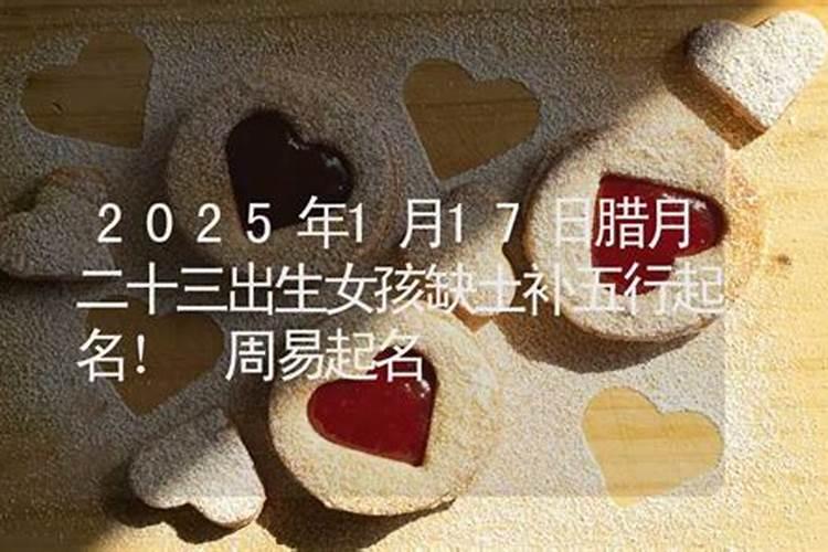 一九八二年八月初六日酉时生的人五行缺什么
