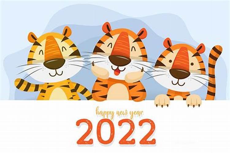 2024年正月初二是几号