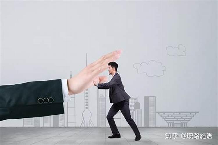 梦见不被人相信的预兆