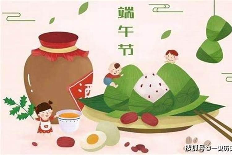 端午的时间和节日风俗,有哪些