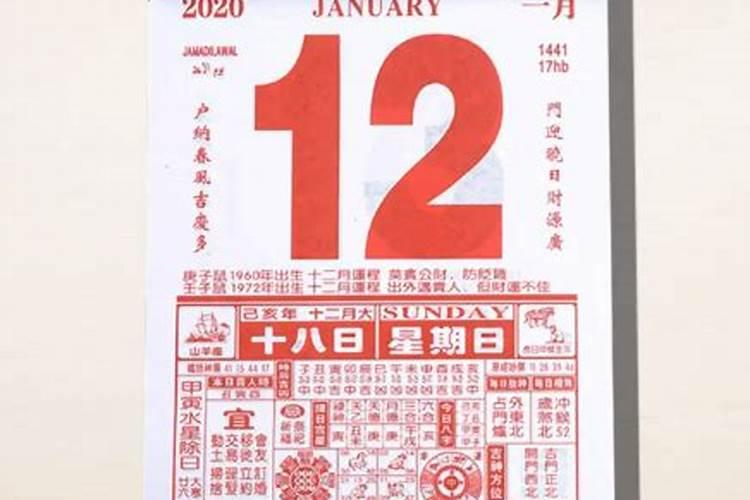 九曜星君燃灯祭祀几点最好