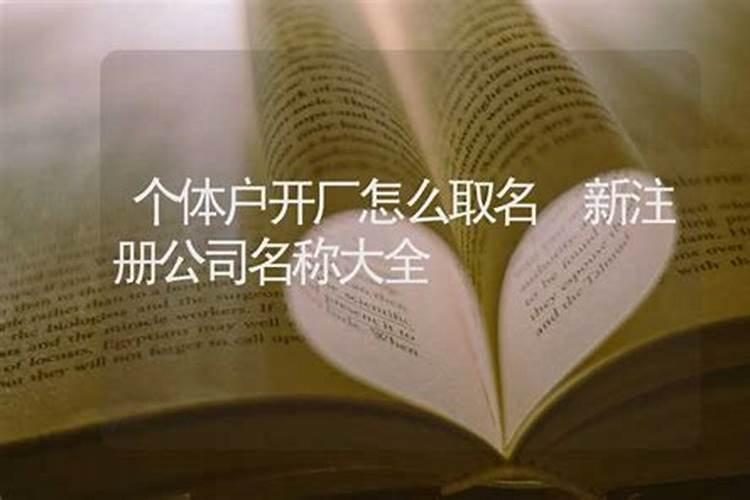 广东人腊八节拜神吗？
