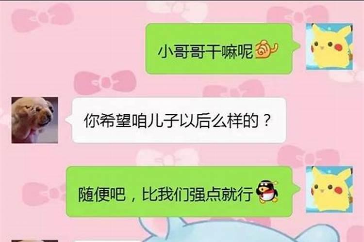 撩人情话昨晚梦见你了