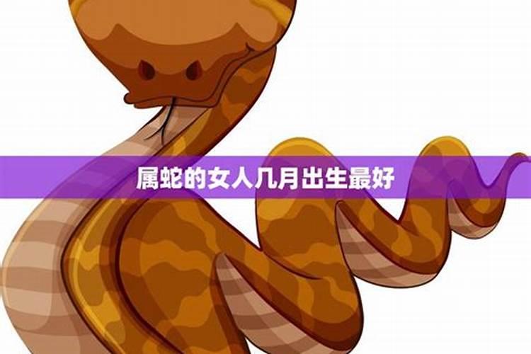 女孩出生的四个最佳时辰