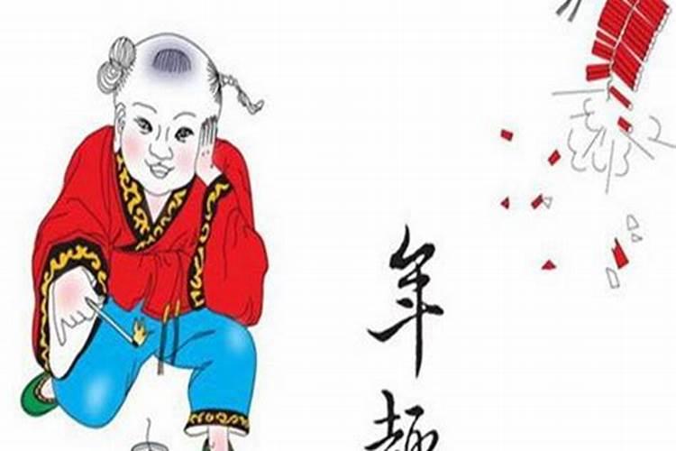 2014年腊月十三下午三点出生的男婴命格如何