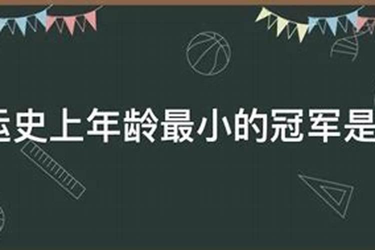 樊振东代言凯迪拉克是真的吗