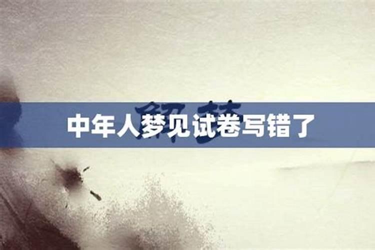 梦见蝴蝶落在自己身上是什么预兆？