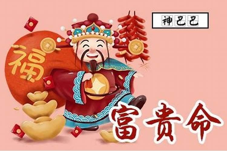 还阴阳债计算公式大全