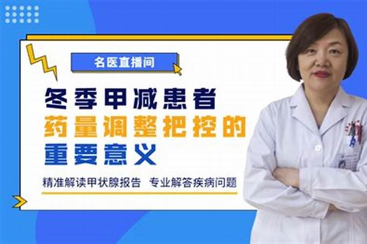 冬季手脚冰凉的原因有哪些