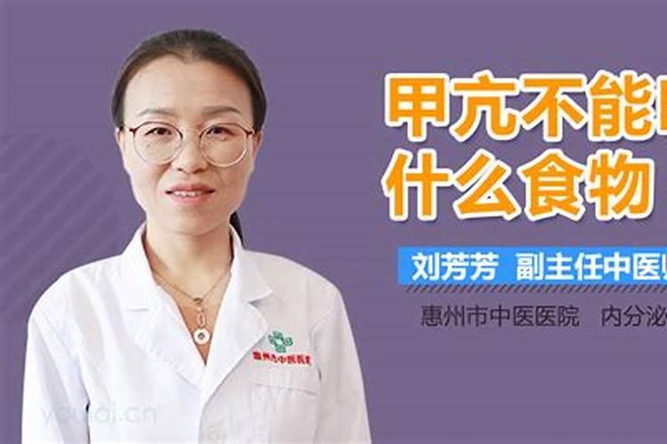 冬季手脚发凉食疗妙方？