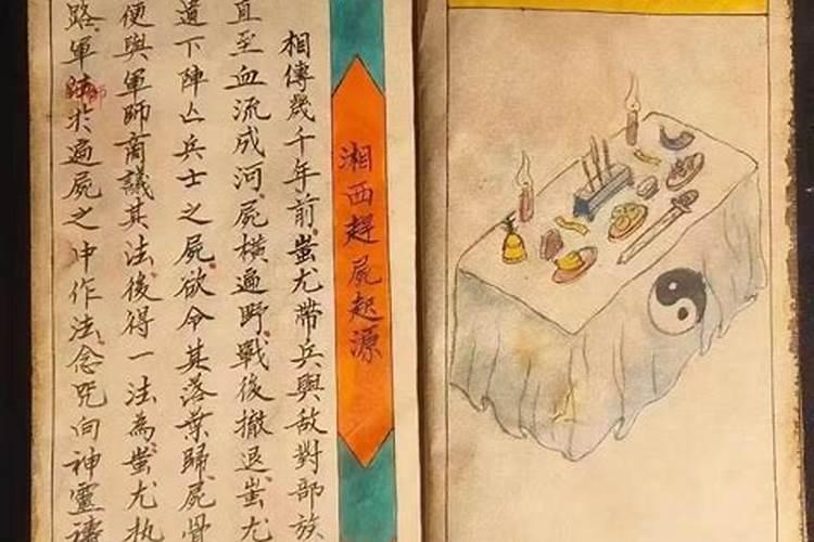 回心转意和合术哪里做灵验啊？我听朋友说还不错