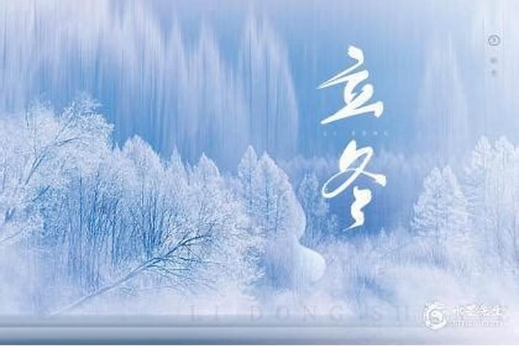 二十世纪有几年冬至二十三号？