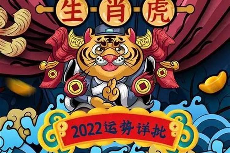 属虎男1998年2025年运势及运程