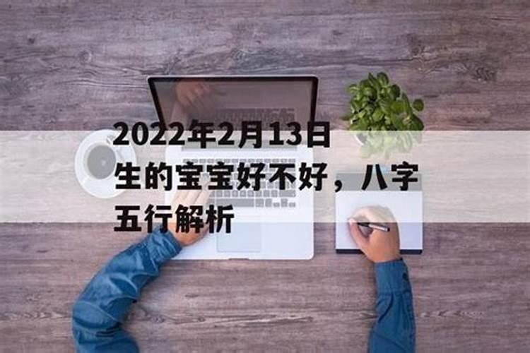 女儿和母亲相克的八字与母亲不合的八字特征