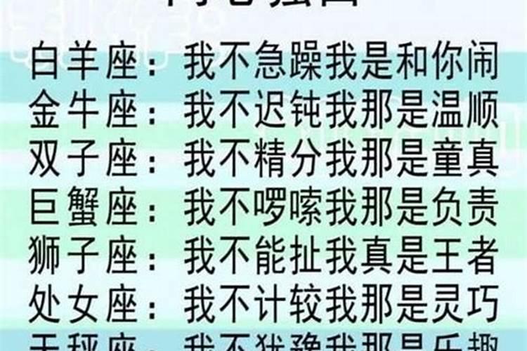 金星星座狮子座情感观