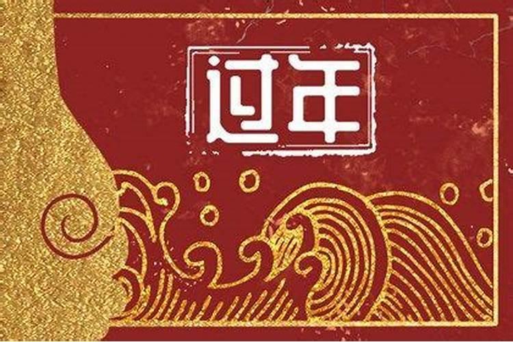 初一不能走亲戚吗