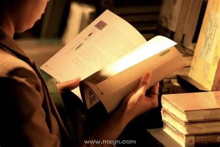宋子文八字命造排盘男