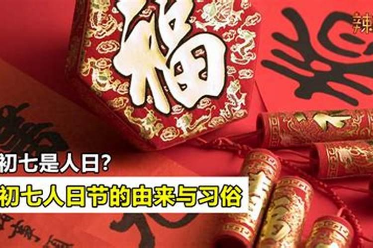 什么叫小年
