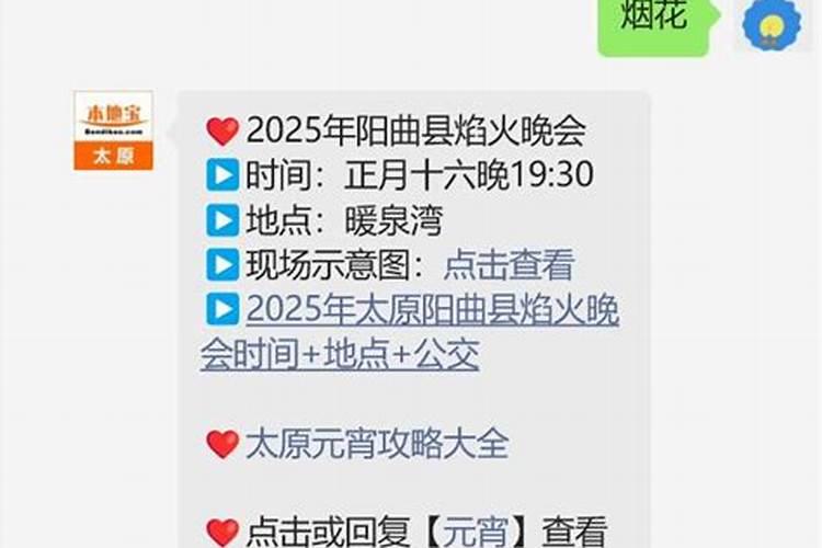 民间所说的小年和大年是什么意思？