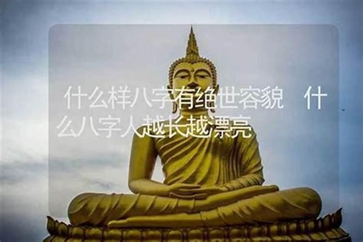 中秋节忌吃什么