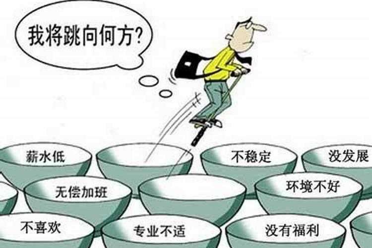 工作运气不好怎么化解 最厉害的转运方法