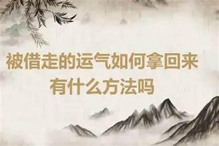 做法事后的注意事项做法事后需要注意的方面
