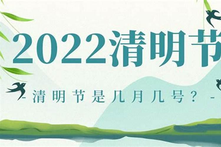 清明节公休假几天