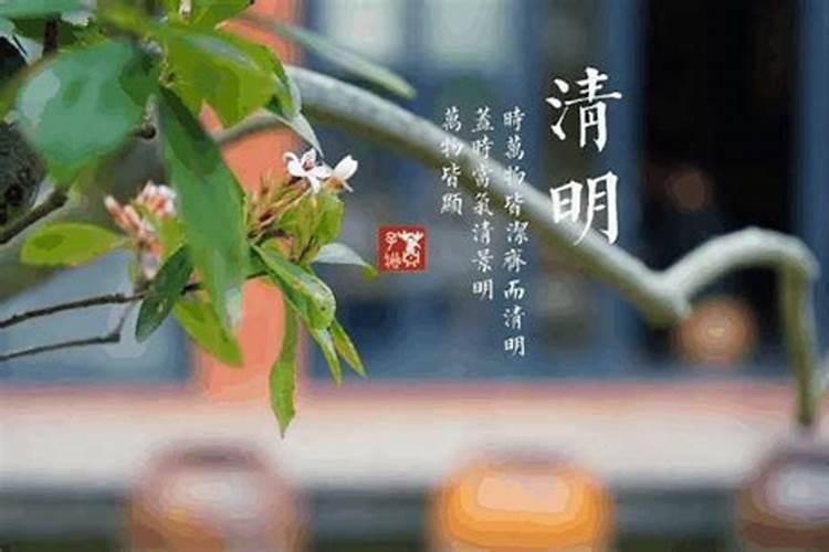 清明节放假是国家规定的吗？放假几天？