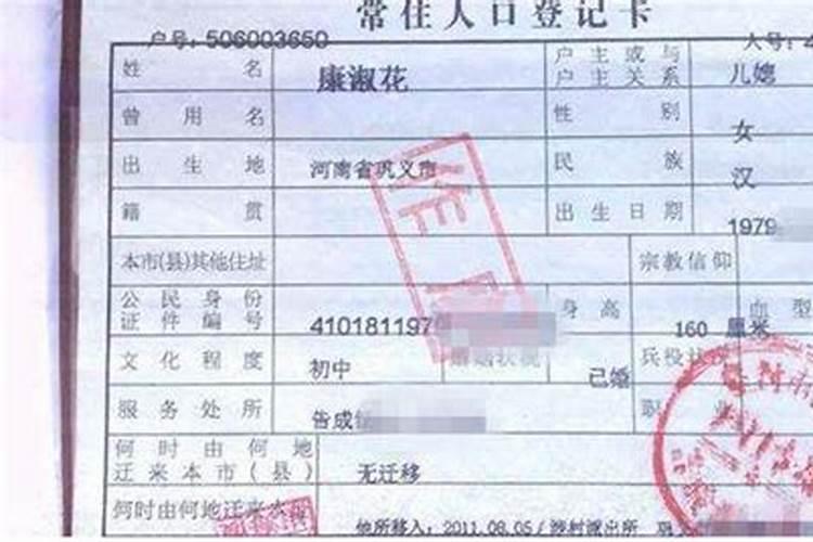 去世老人鬼魂回家扶人怎么破解？