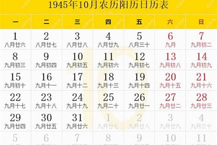 在线算命免费十年大运