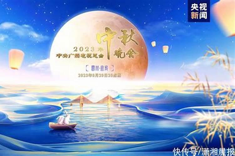 中秋节2025年是几月几日